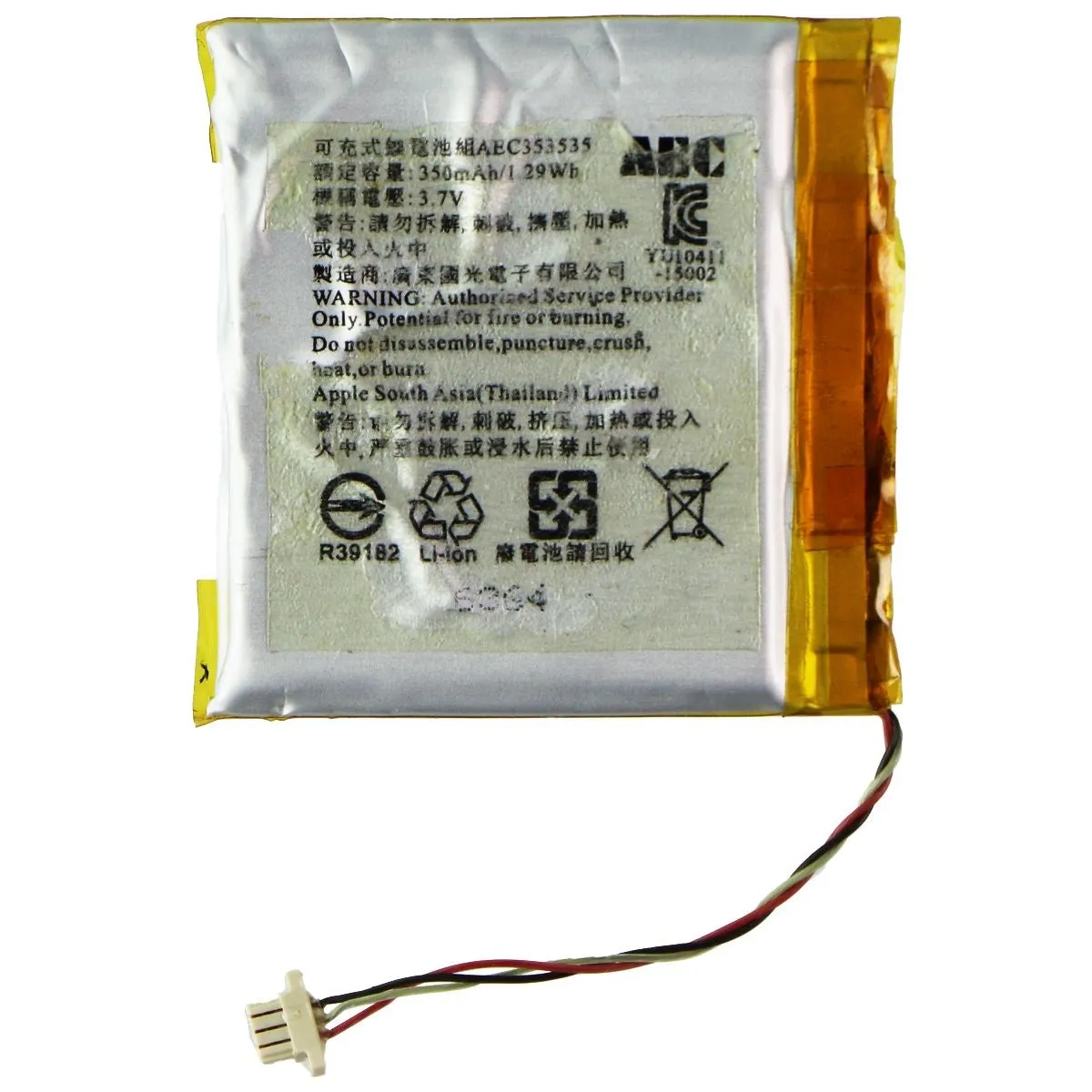 Replacement Li-Ion Battery for Beats Solo 2 & Solo 3 Headphones (3.7V/350mAh)