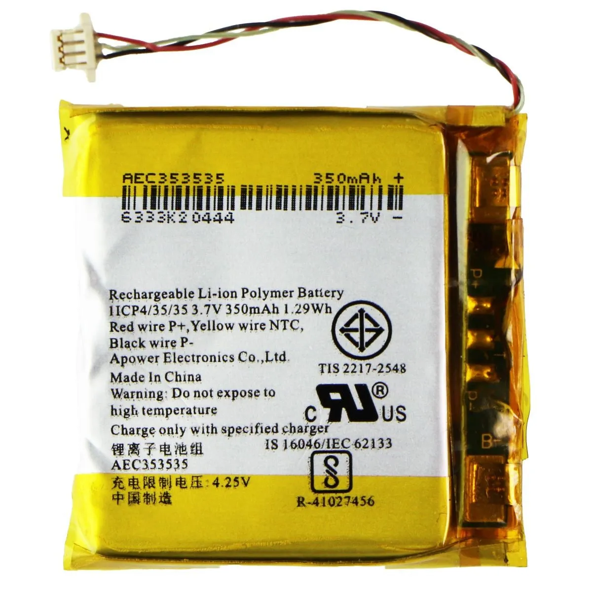 Replacement Li-Ion Battery for Beats Solo 2 & Solo 3 Headphones (3.7V/350mAh)